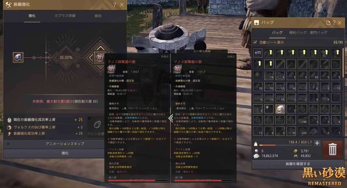 f:id:ternity:20210523071950j:plain