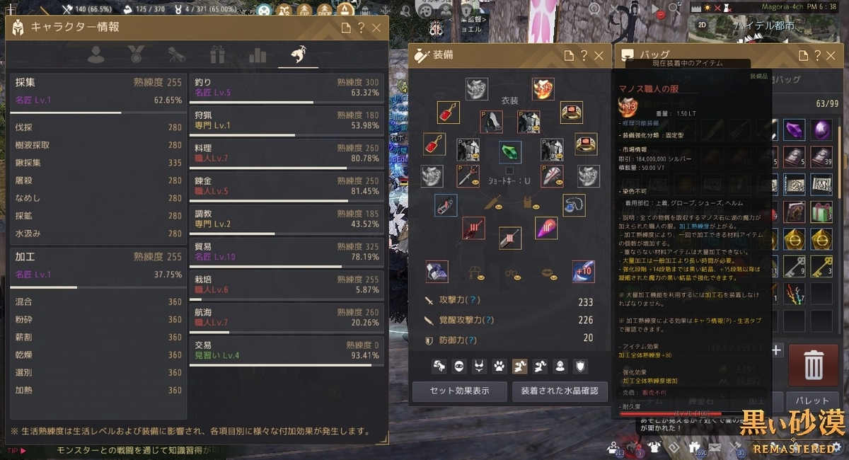 f:id:ternity:20210524201950j:plain