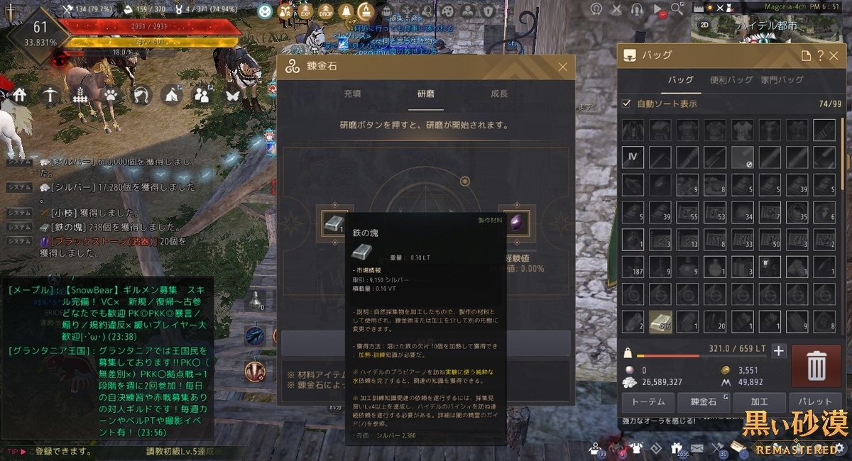 f:id:ternity:20210525140519j:plain
