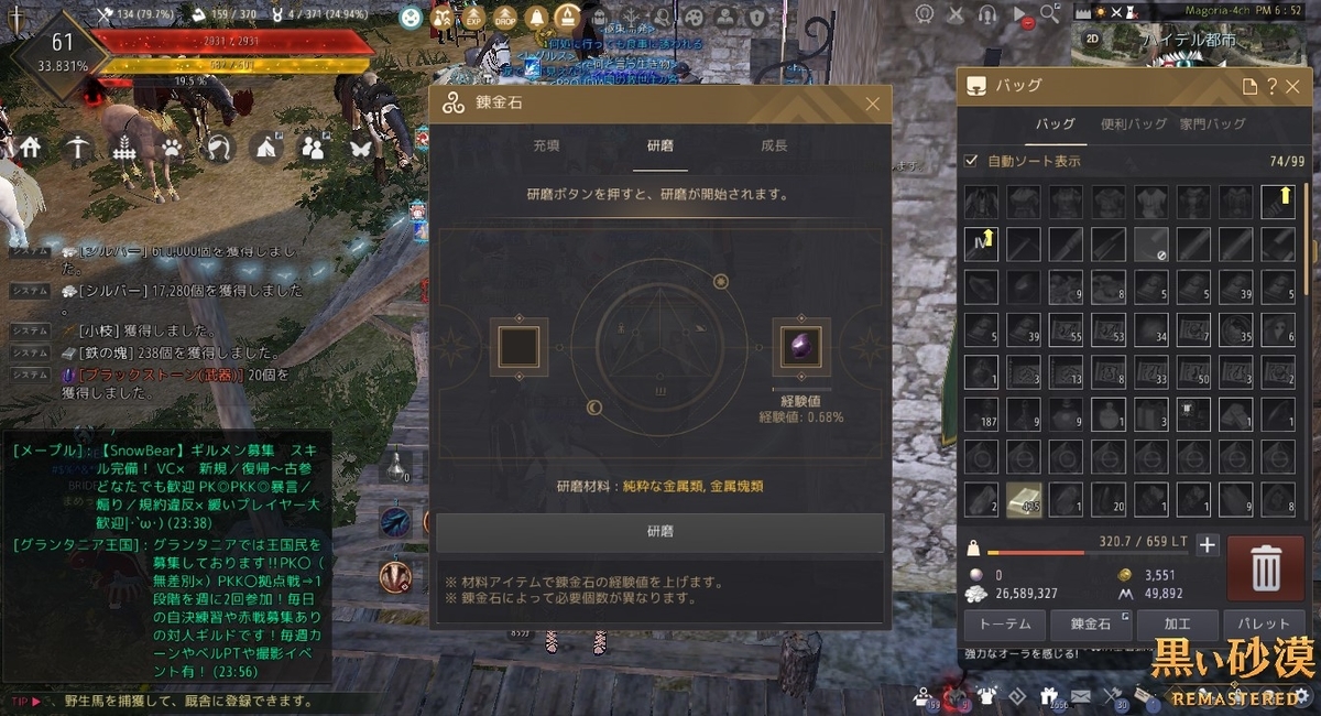 f:id:ternity:20210525140554j:plain