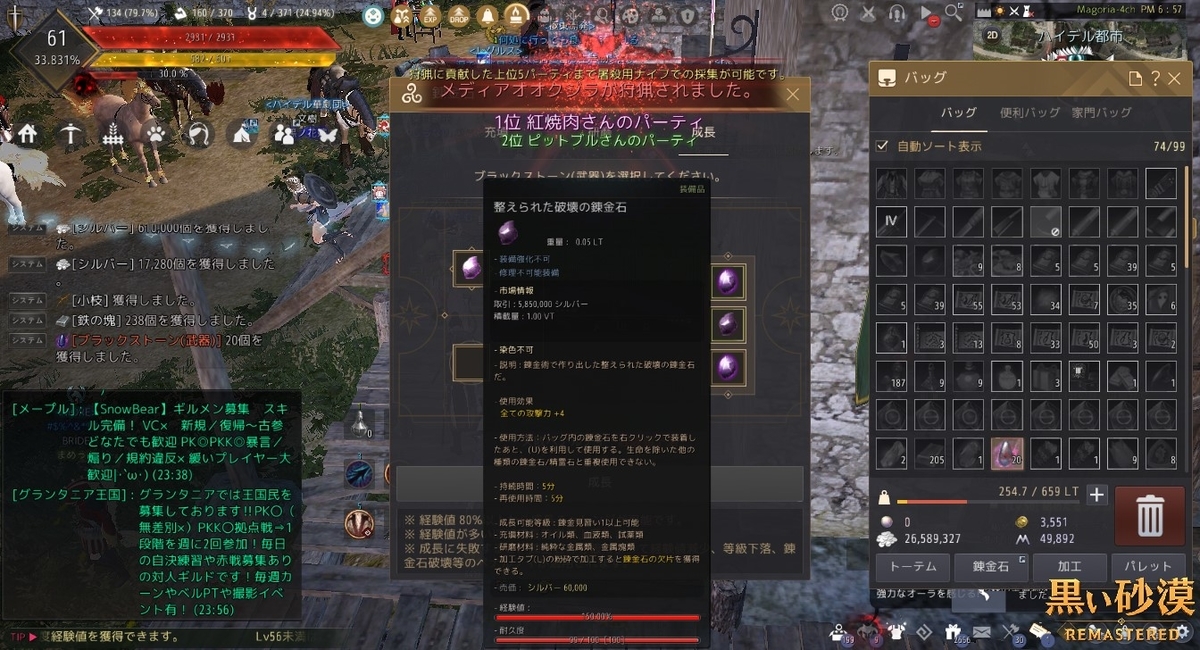 f:id:ternity:20210525140633j:plain