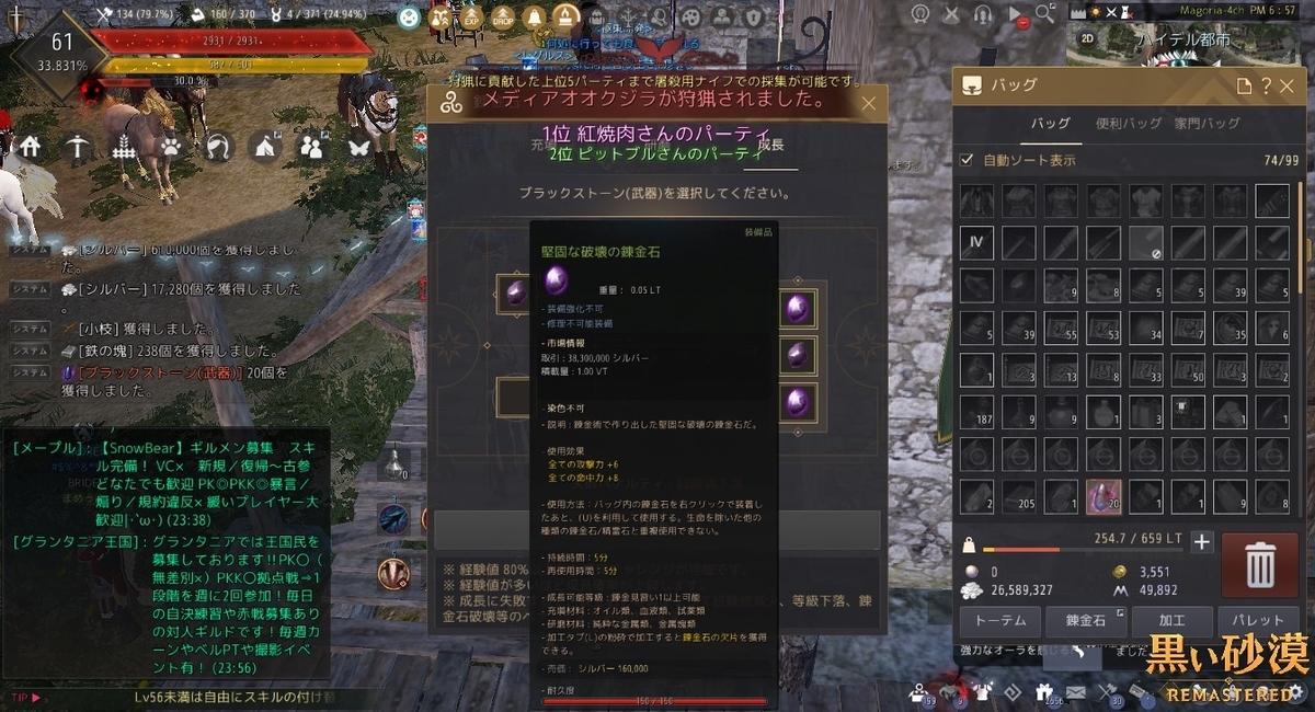 f:id:ternity:20210525140912j:plain
