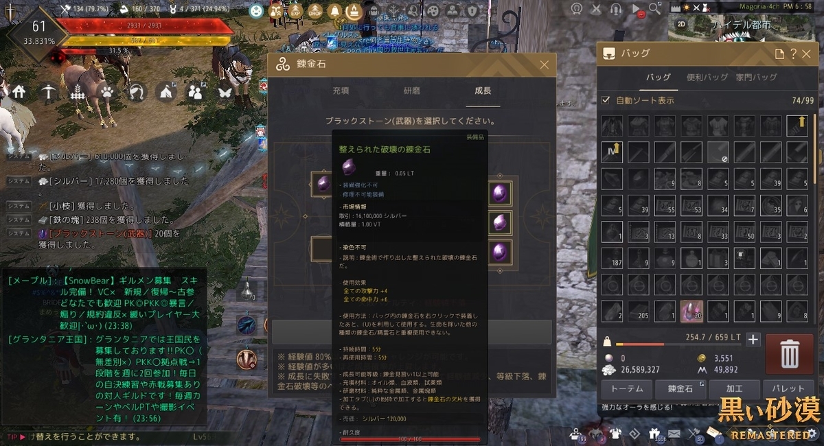 f:id:ternity:20210525140933j:plain