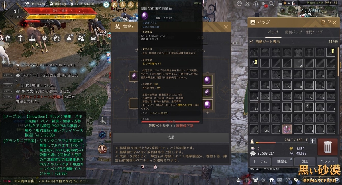 f:id:ternity:20210525140950j:plain