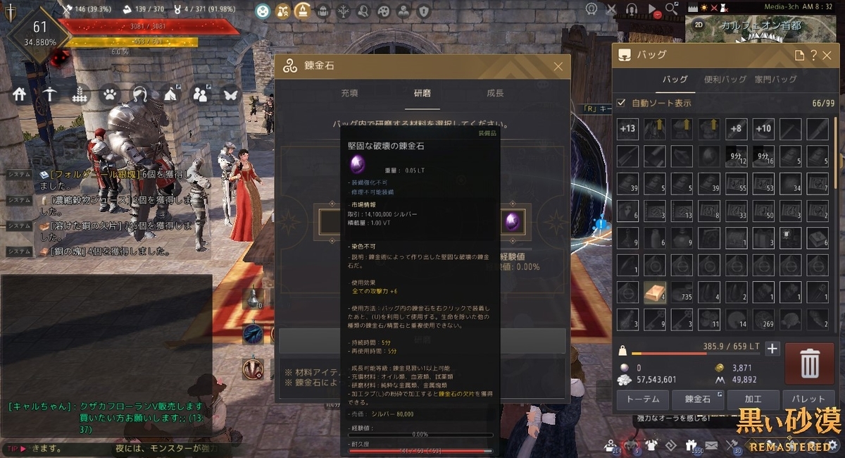f:id:ternity:20210527121032j:plain