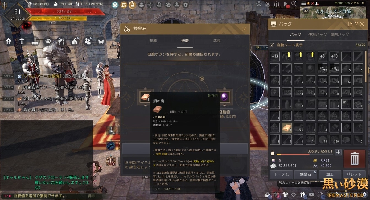 f:id:ternity:20210527121057j:plain