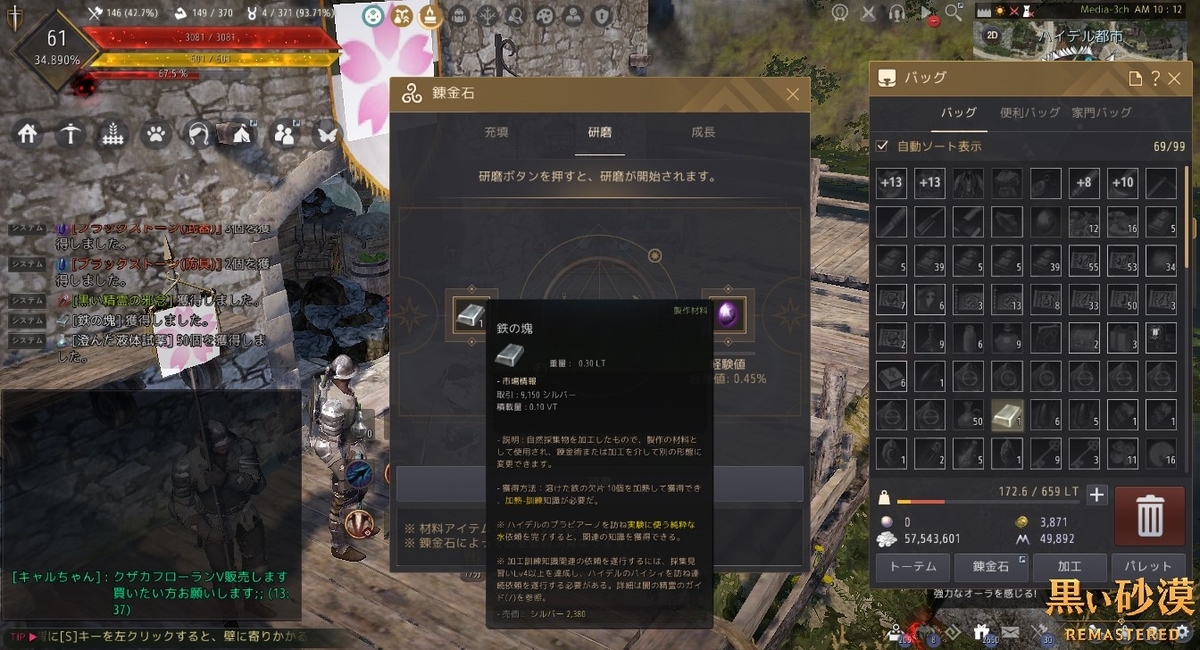 f:id:ternity:20210527121143j:plain