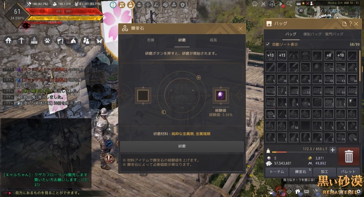 f:id:ternity:20210527121201j:plain