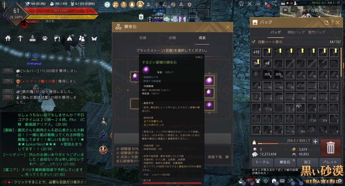 f:id:ternity:20210527121519j:plain