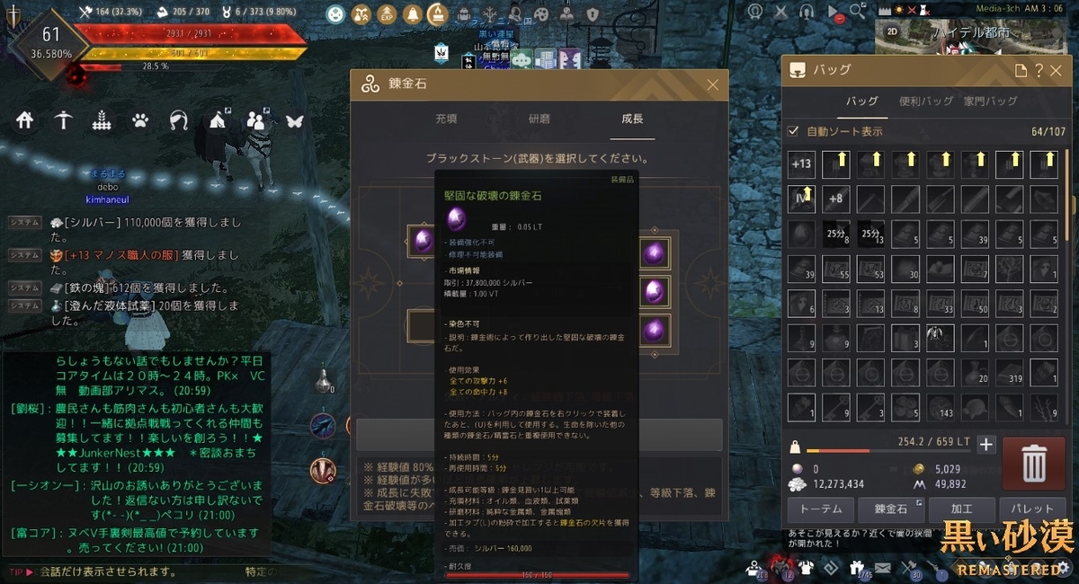 f:id:ternity:20210527121535j:plain