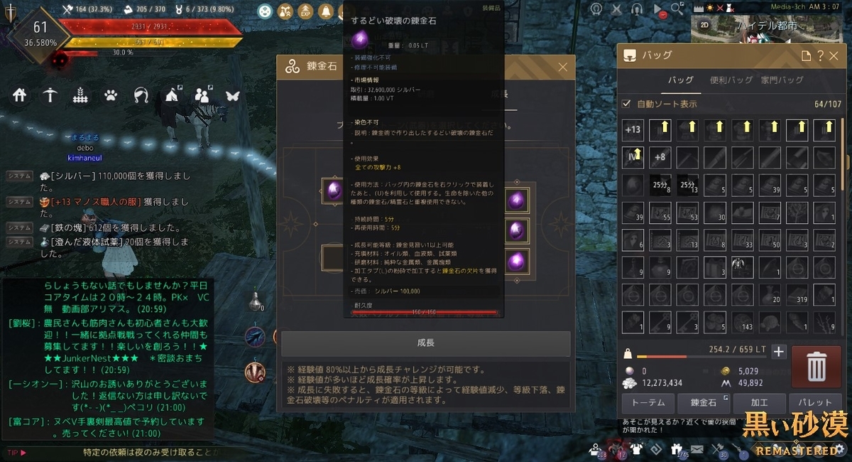 f:id:ternity:20210527121554j:plain