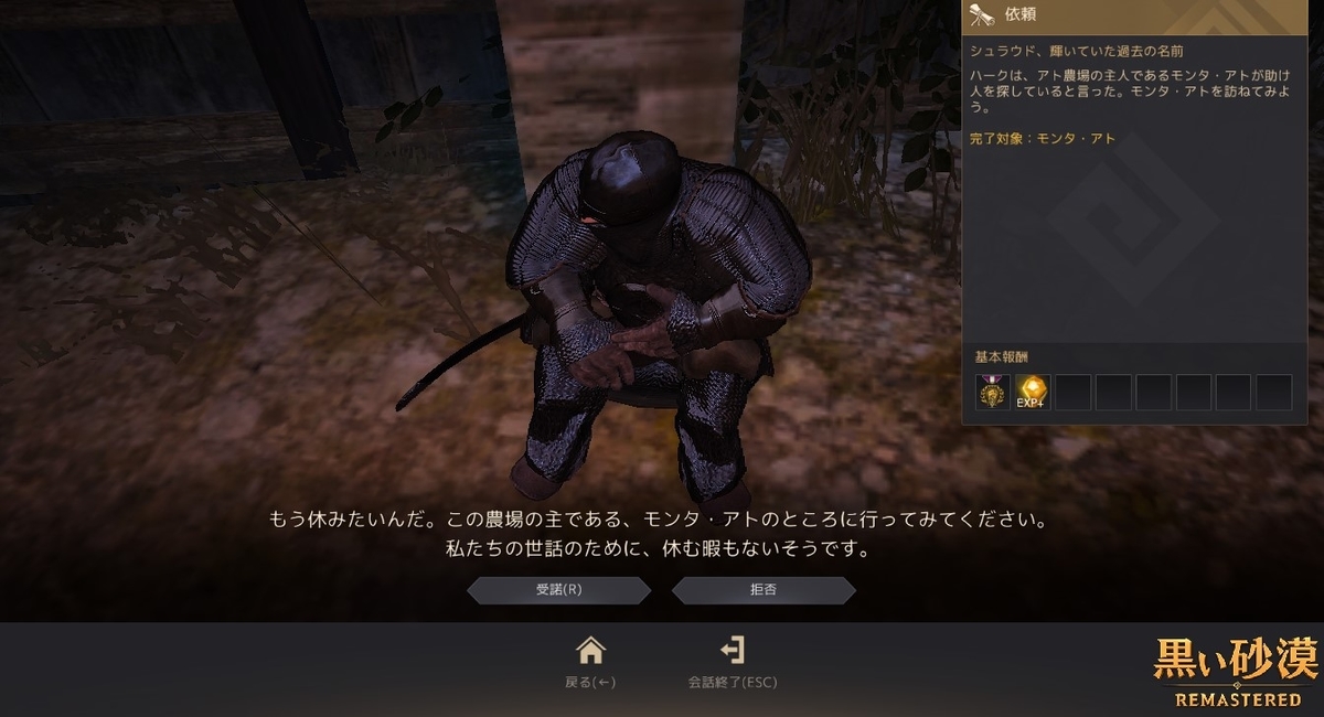 f:id:ternity:20210528073359j:plain