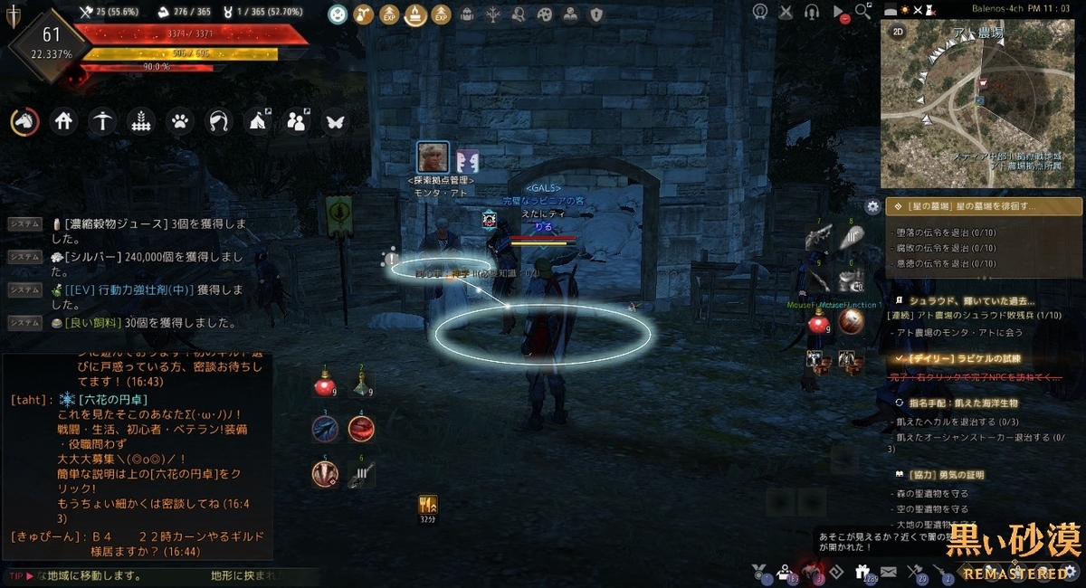 f:id:ternity:20210528073426j:plain