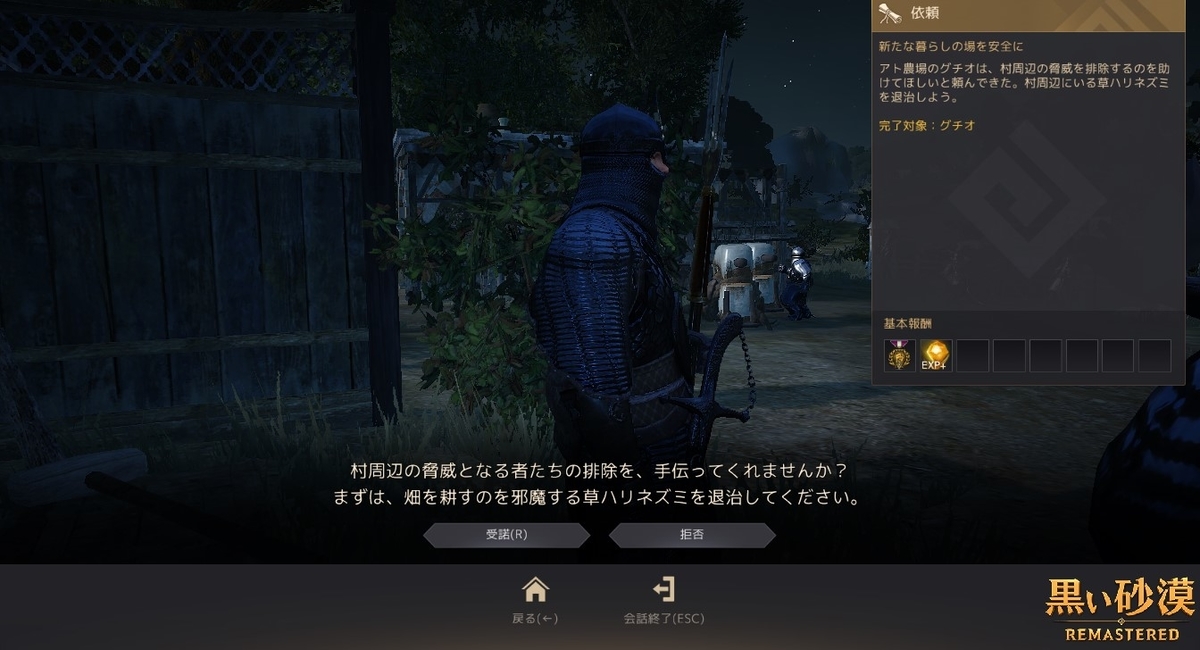 f:id:ternity:20210529142822j:plain