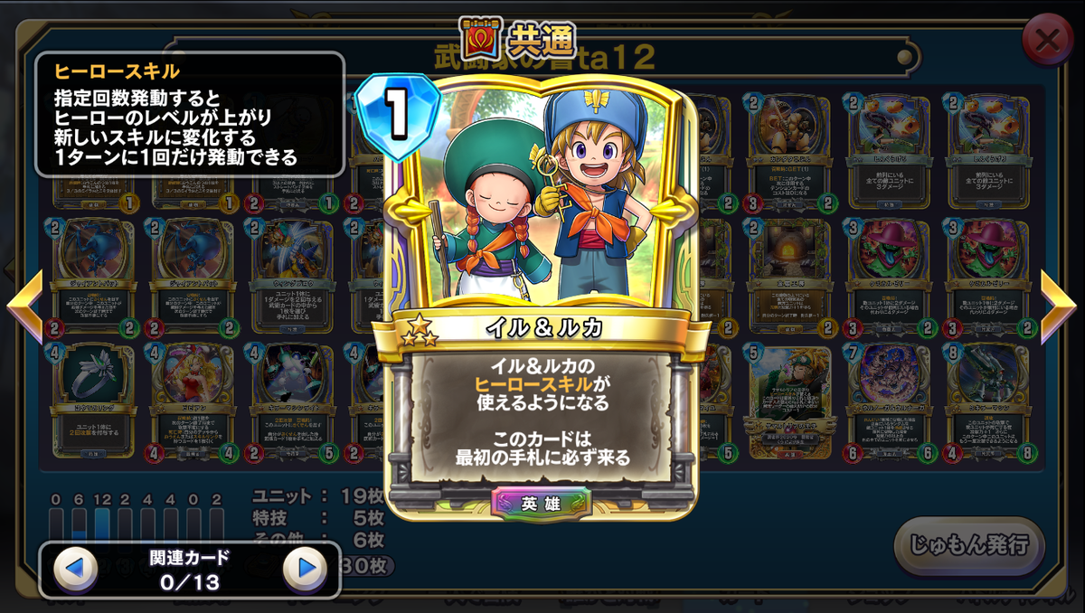 f:id:ternity:20210601131934p:plain