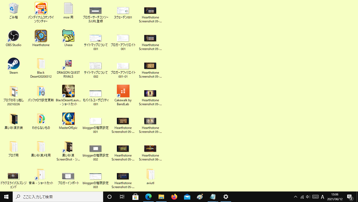 f:id:ternity:20210612130759p:plain