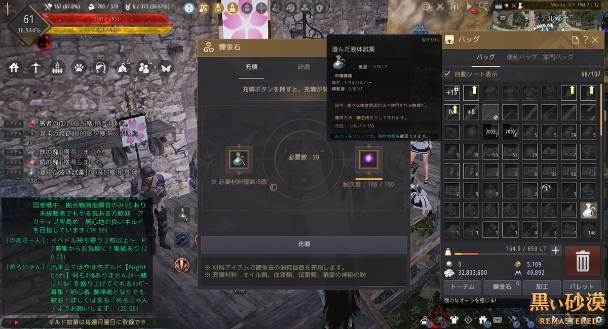 f:id:ternity:20210617114927j:plain