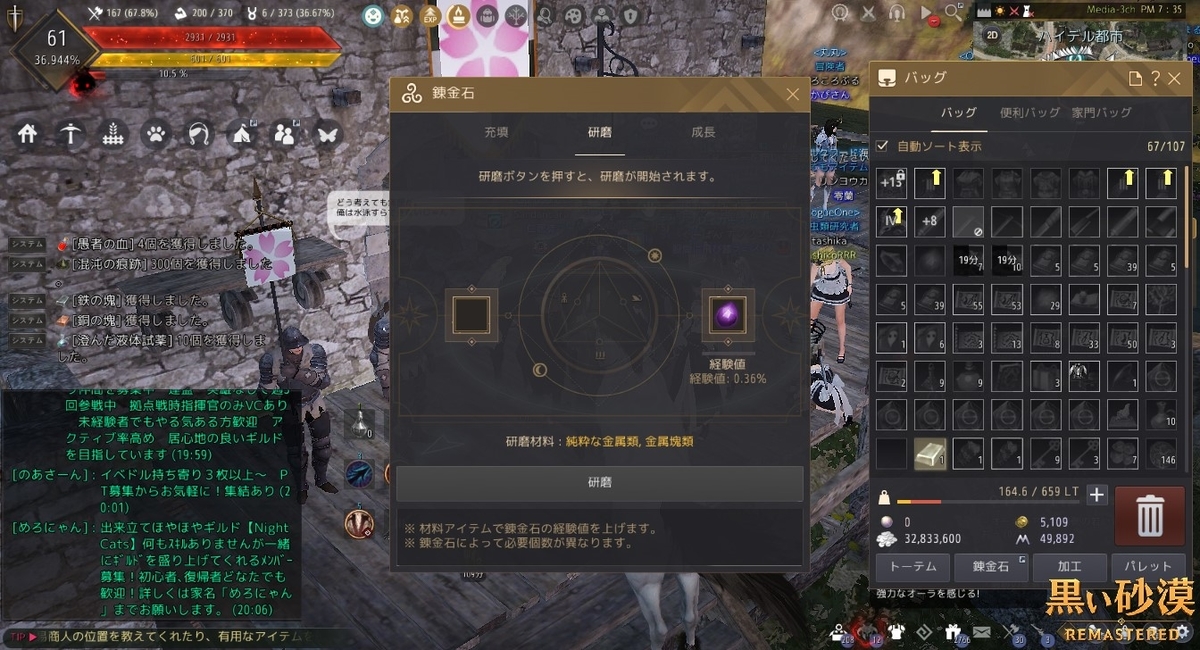 f:id:ternity:20210617115007j:plain