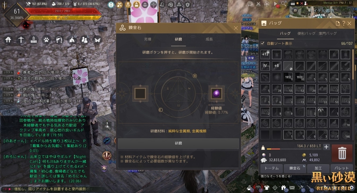 f:id:ternity:20210617115059j:plain