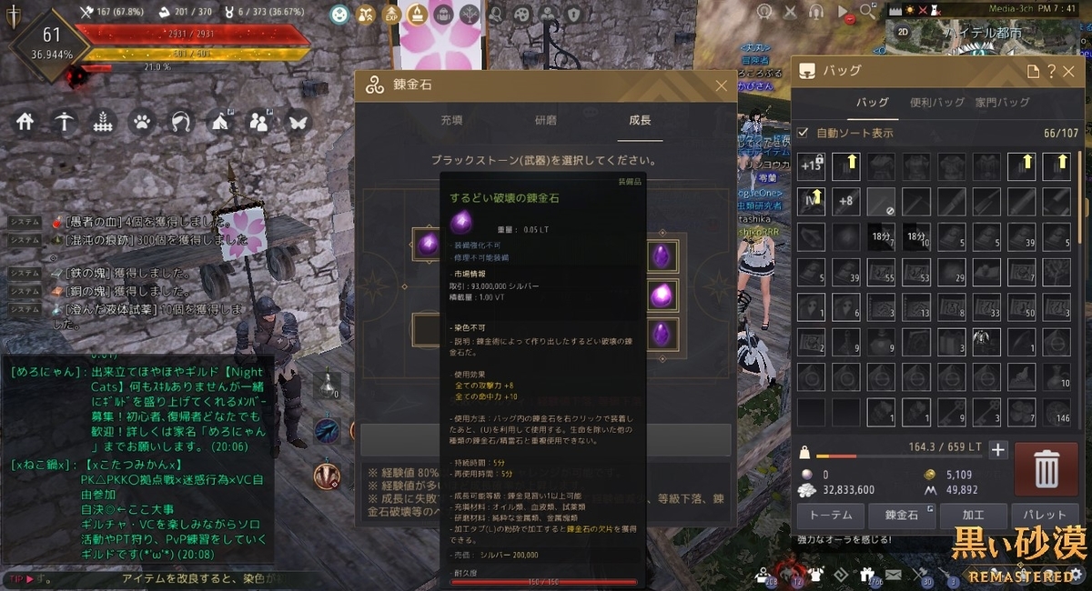 f:id:ternity:20210617115132j:plain