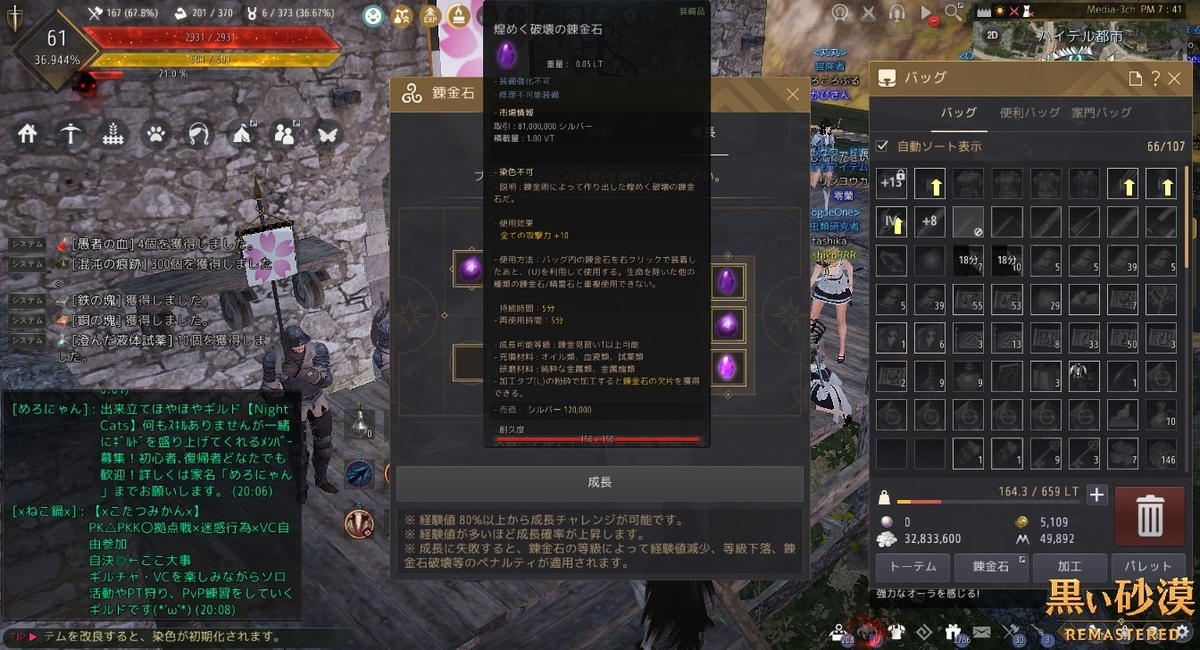 f:id:ternity:20210617115144j:plain