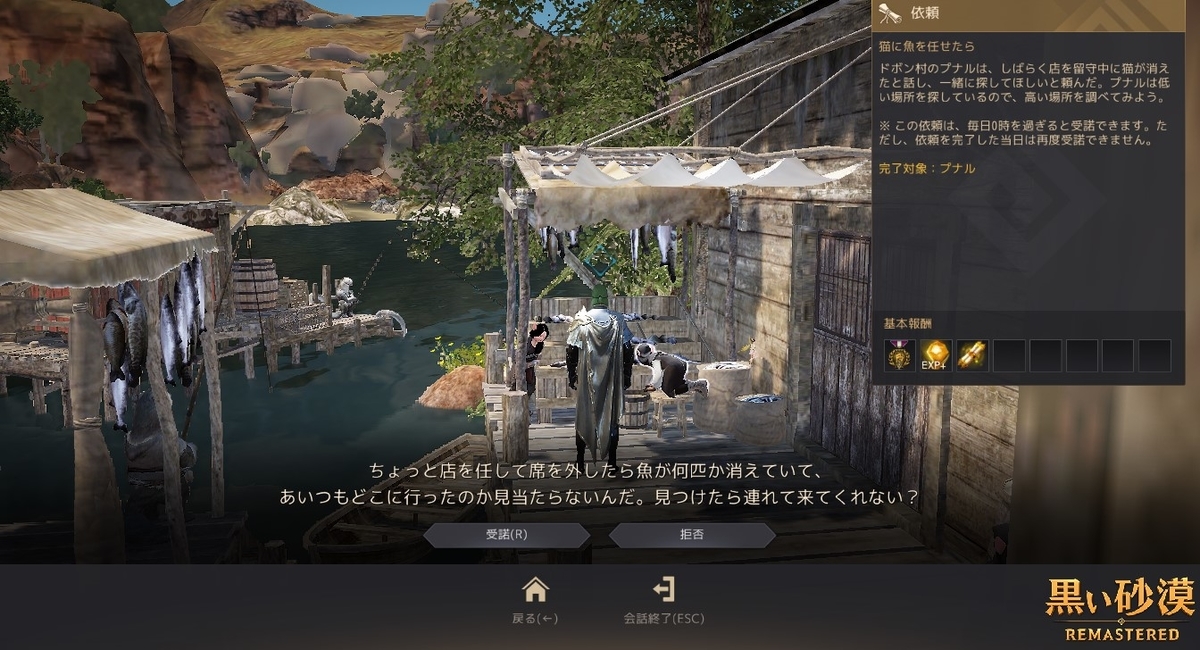 f:id:ternity:20210702150544j:plain