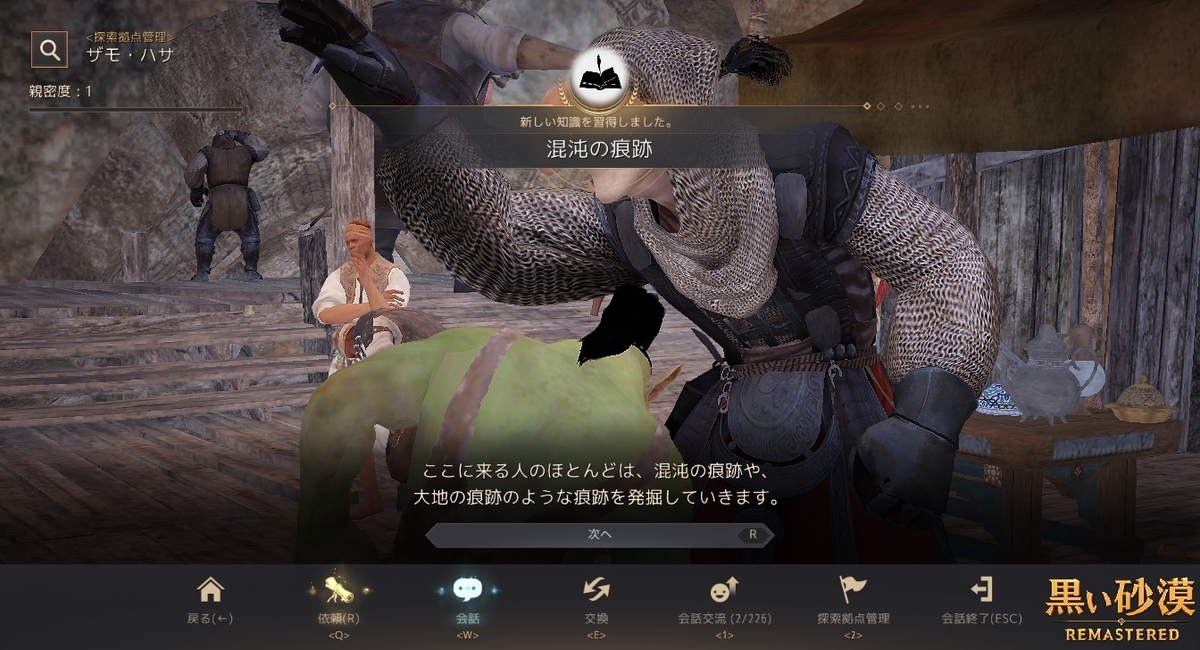 f:id:ternity:20210705142236j:plain