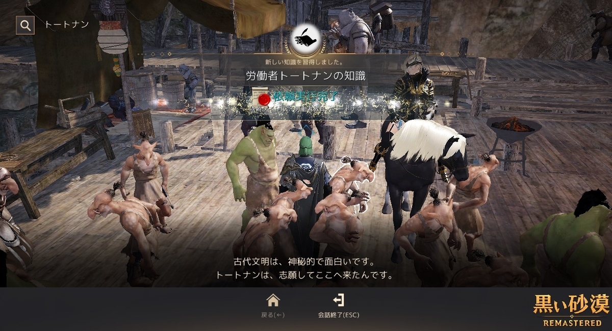 f:id:ternity:20210707114112j:plain