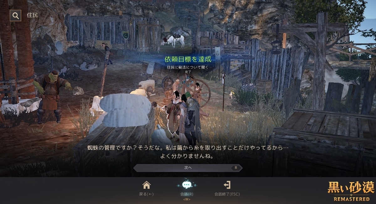 f:id:ternity:20210714075852j:plain