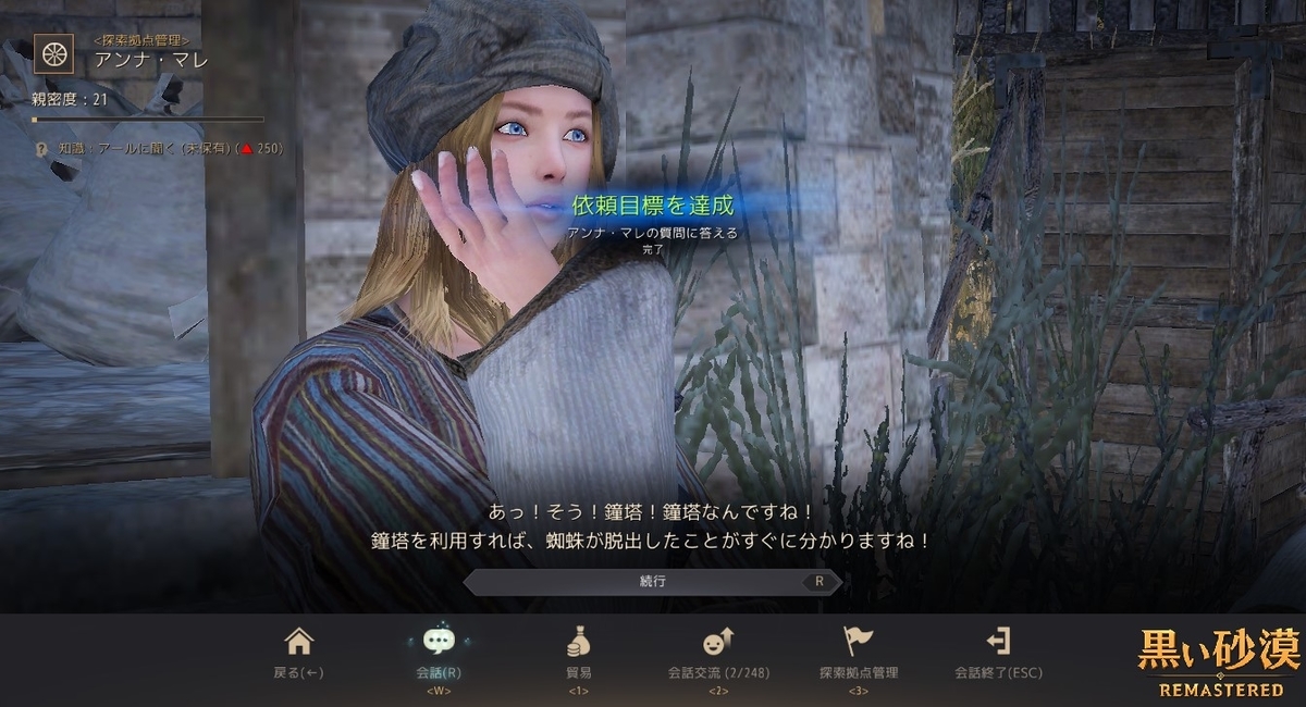 f:id:ternity:20210715121136j:plain