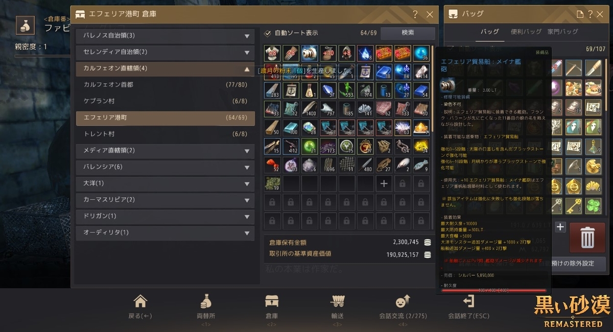 f:id:ternity:20210724114200j:plain
