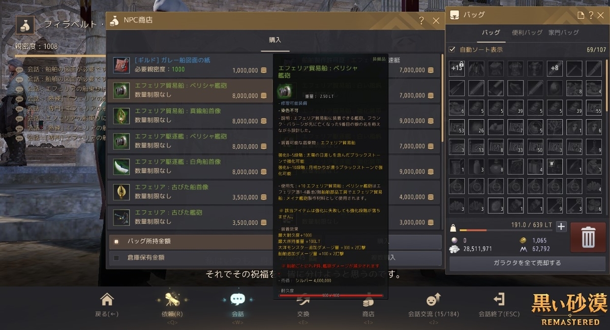 f:id:ternity:20210724115559j:plain
