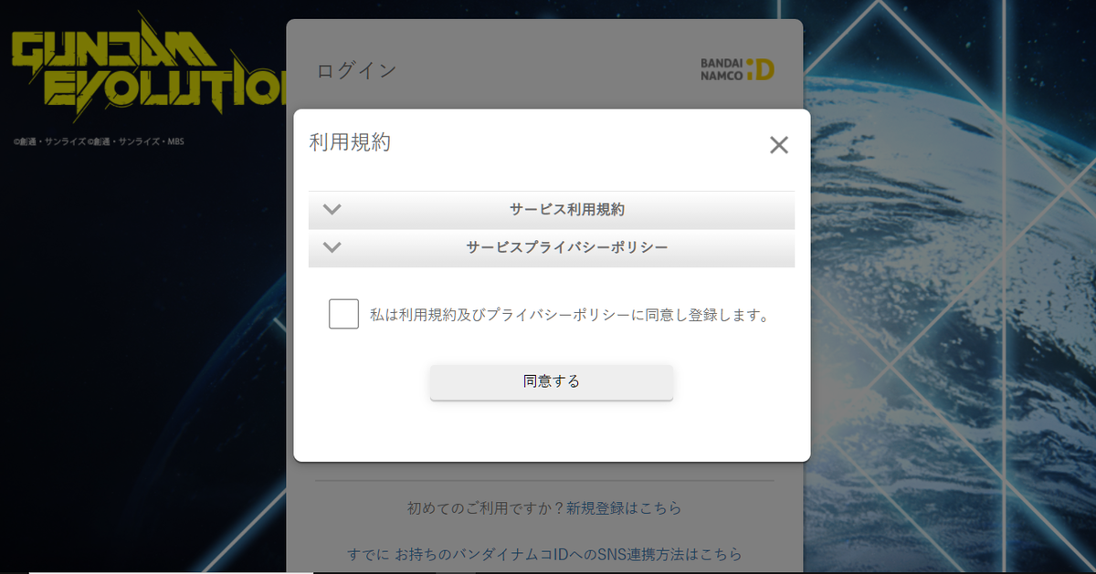 f:id:ternity:20210727160712p:plain