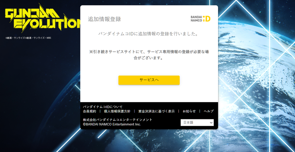 f:id:ternity:20210727160734p:plain