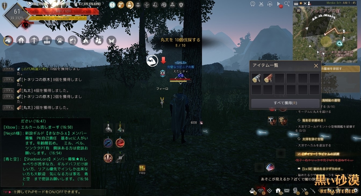 f:id:ternity:20210731110037j:plain
