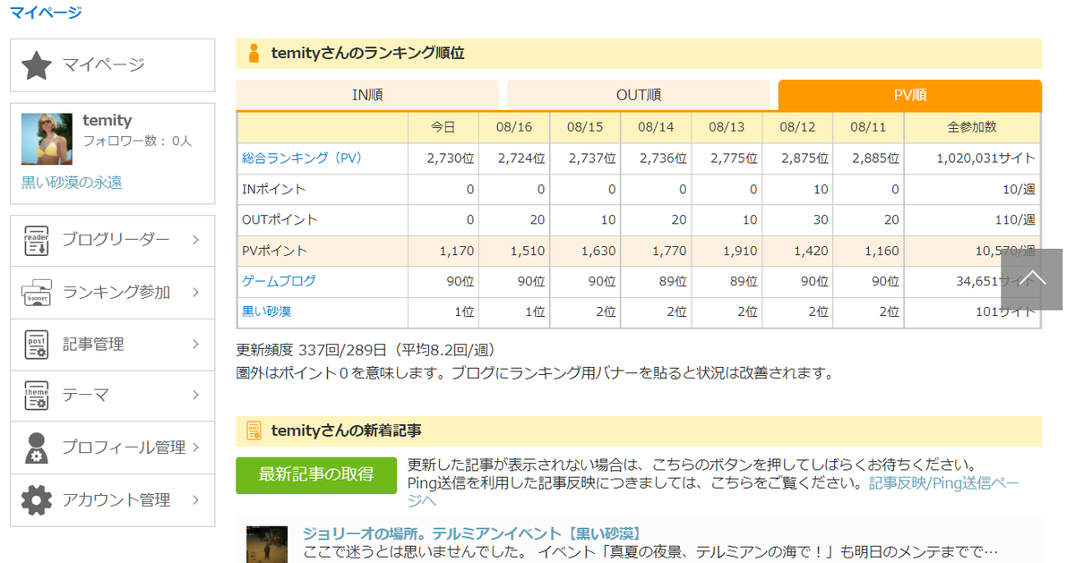 f:id:ternity:20210818092154p:plain