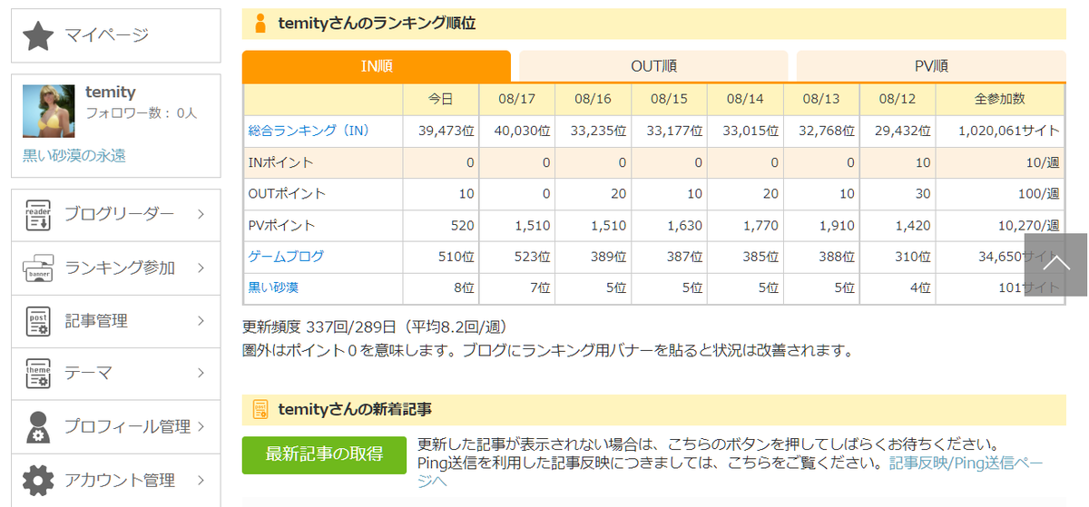 f:id:ternity:20210818104114p:plain