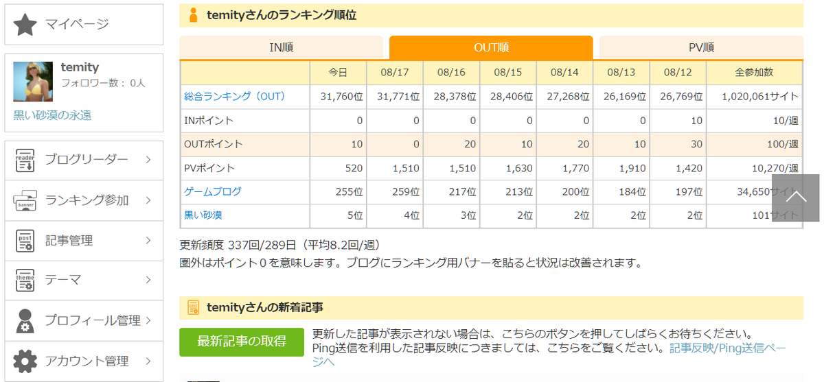 f:id:ternity:20210818104125p:plain