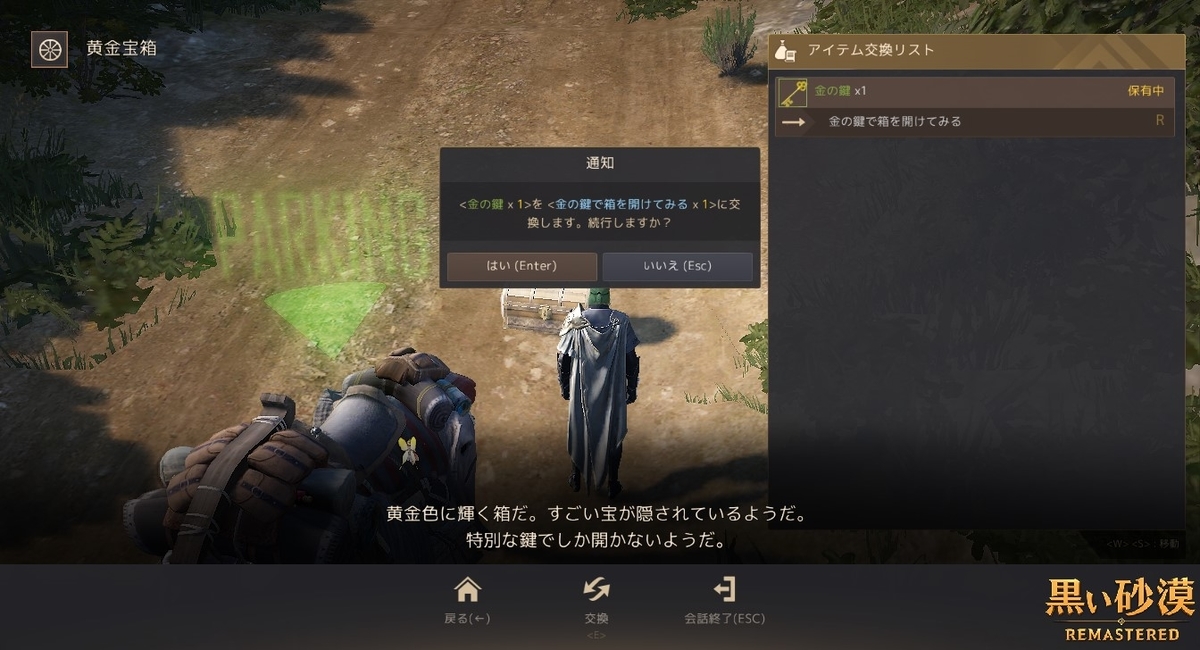 f:id:ternity:20210824080742j:plain