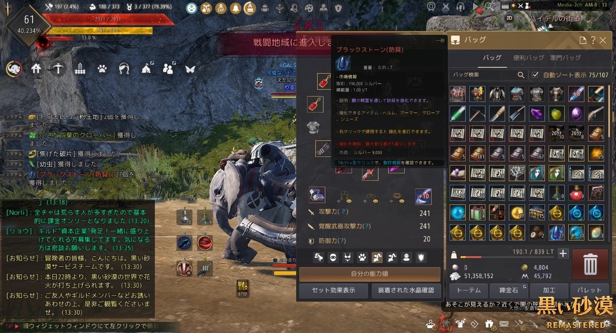 f:id:ternity:20210824080816j:plain