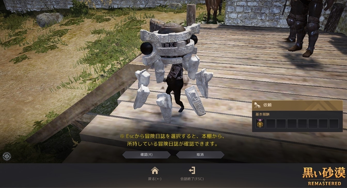 f:id:ternity:20210903104630j:plain