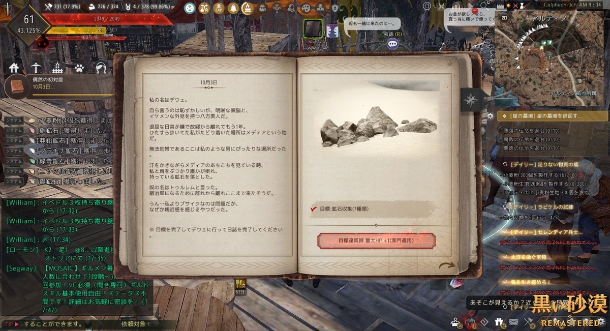 f:id:ternity:20210904090253j:plain