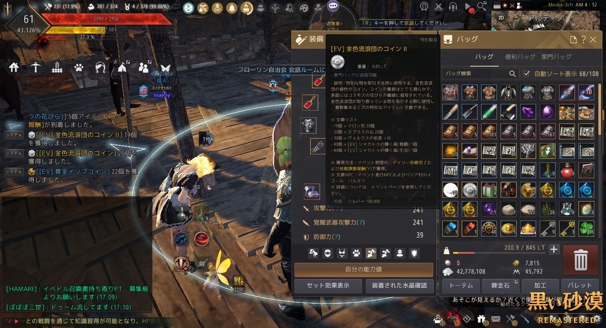 f:id:ternity:20210905123621j:plain