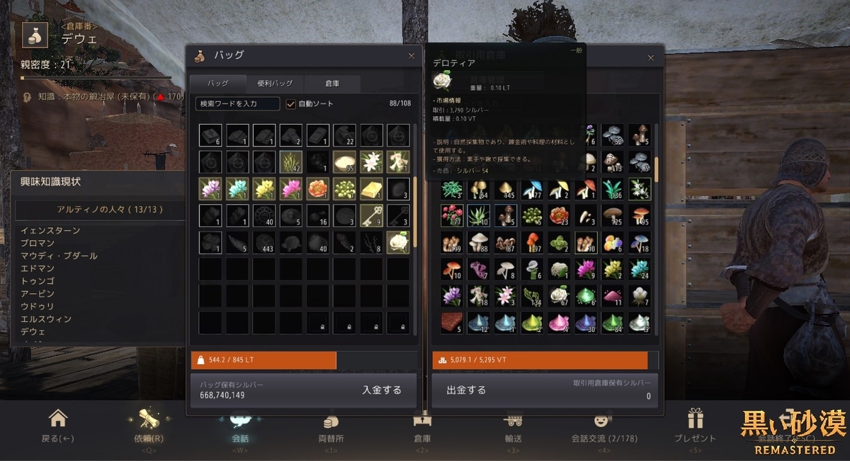 f:id:ternity:20210907110848j:plain