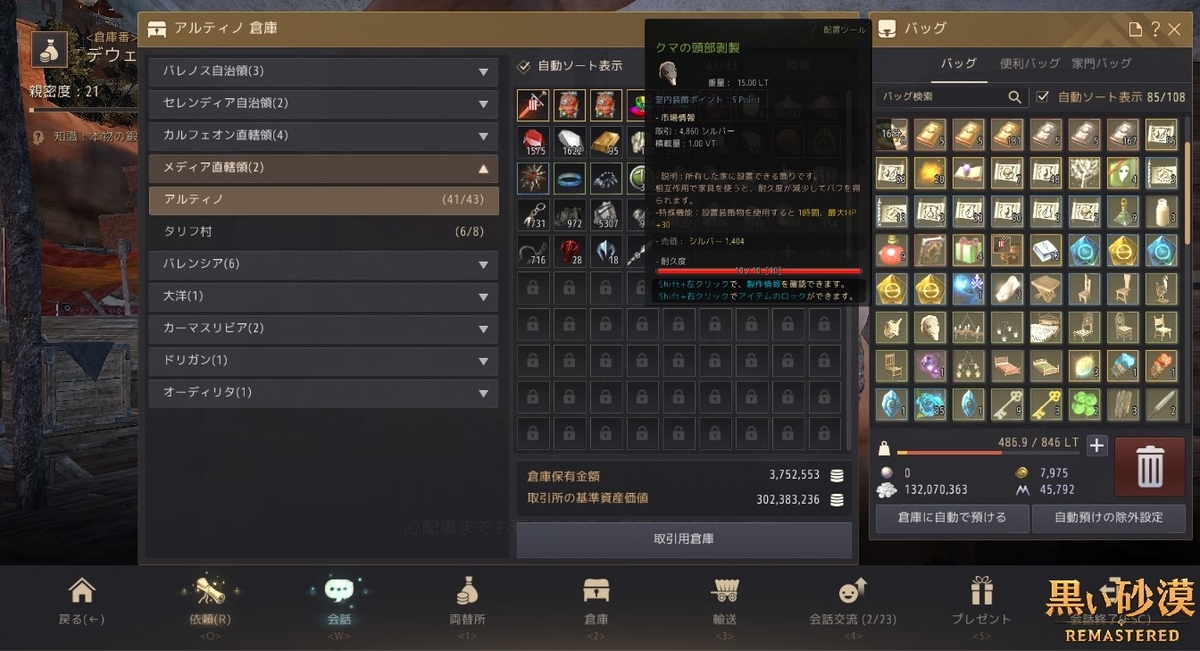 f:id:ternity:20210912065028j:plain