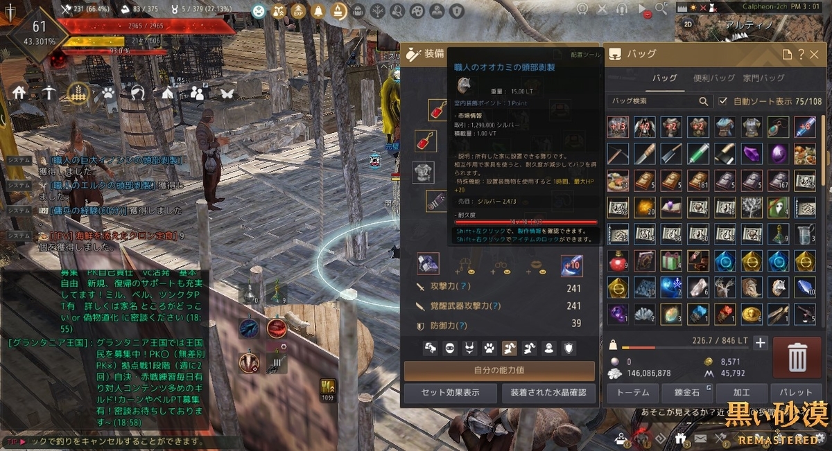 f:id:ternity:20210912065141j:plain