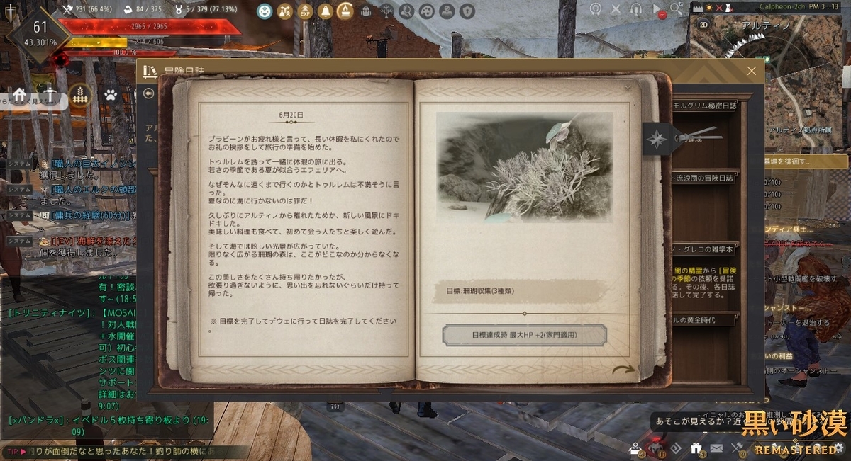 f:id:ternity:20210913060158j:plain