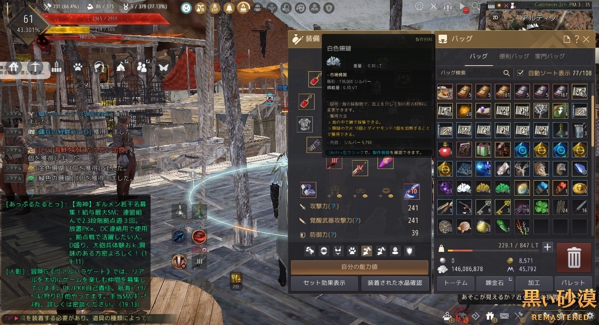f:id:ternity:20210913060238j:plain