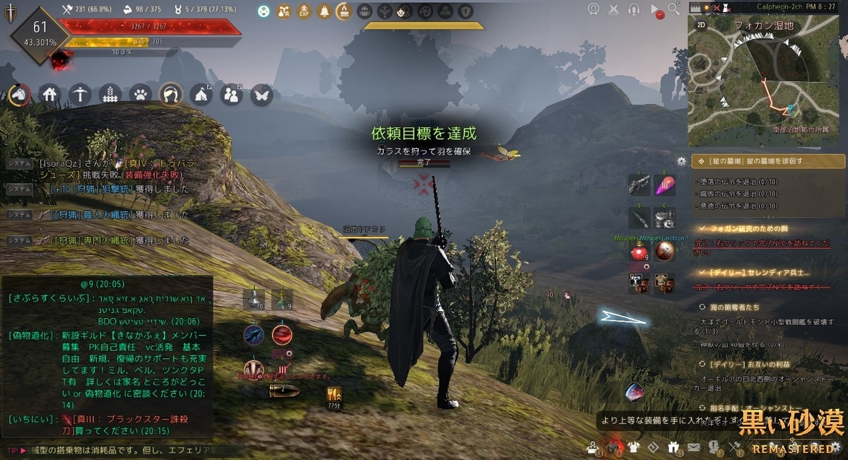 f:id:ternity:20210916084947j:plain