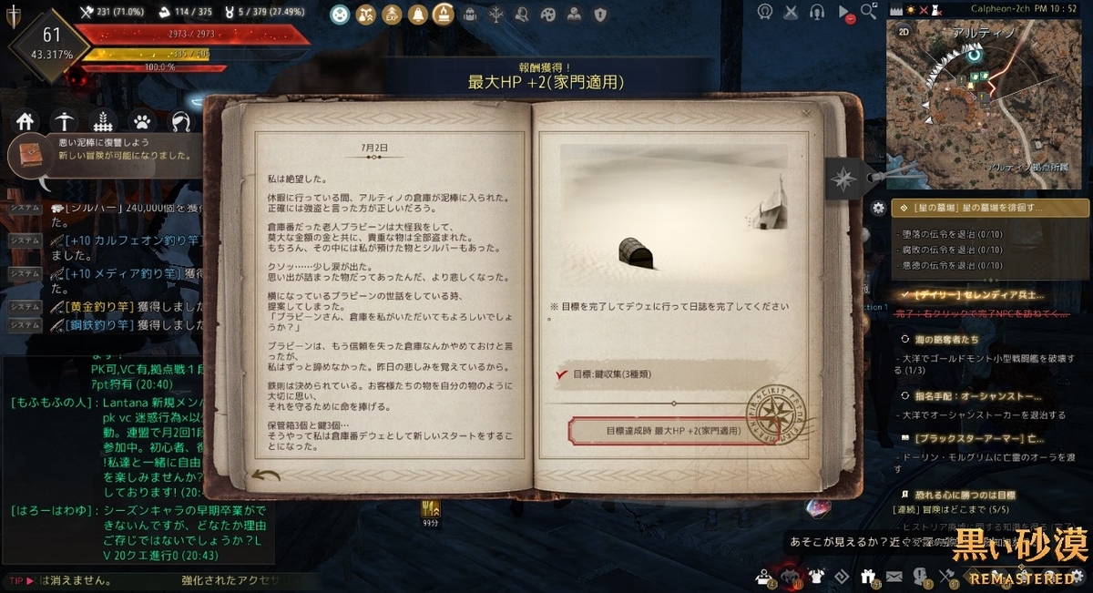f:id:ternity:20210917093359j:plain